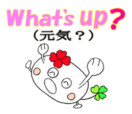 KUU ~ of Yotsuba Ver.5 sticker #6024495