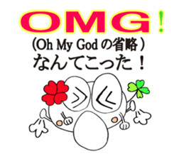 KUU ~ of Yotsuba Ver.5 sticker #6024497