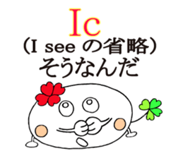 KUU ~ of Yotsuba Ver.5 sticker #6024498