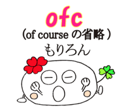 KUU ~ of Yotsuba Ver.5 sticker #6024499