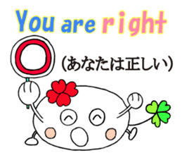 KUU ~ of Yotsuba Ver.5 sticker #6024500