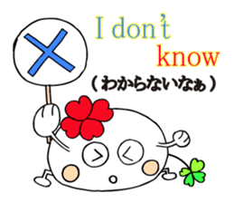 KUU ~ of Yotsuba Ver.5 sticker #6024502