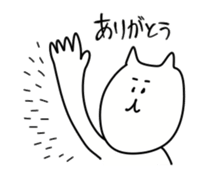 Very Healthy Cat sticker #6024550