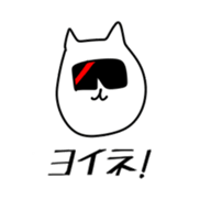 Very Healthy Cat sticker #6024552