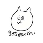 Very Healthy Cat sticker #6024554