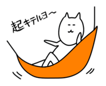 Very Healthy Cat sticker #6024556