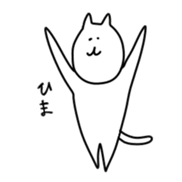 Very Healthy Cat sticker #6024566