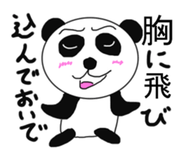 Various panda Version 2 sticker #6024768