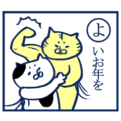 enjoy New Year holidays 4