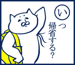 enjoy New Year holidays 4 sticker #6024785