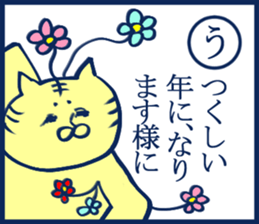 enjoy New Year holidays 4 sticker #6024786