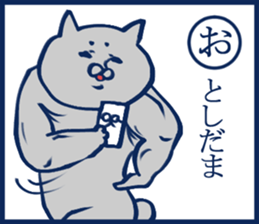 enjoy New Year holidays 4 sticker #6024788