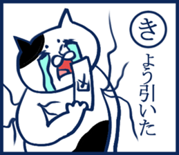 enjoy New Year holidays 4 sticker #6024790