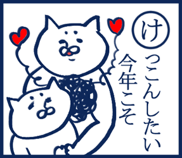 enjoy New Year holidays 4 sticker #6024792