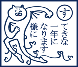 enjoy New Year holidays 4 sticker #6024796