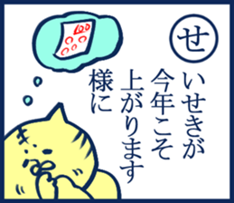 enjoy New Year holidays 4 sticker #6024797