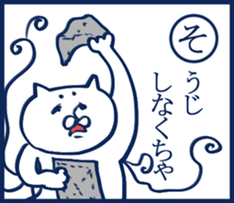 enjoy New Year holidays 4 sticker #6024798