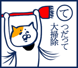 enjoy New Year holidays 4 sticker #6024802