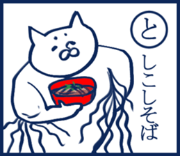 enjoy New Year holidays 4 sticker #6024803