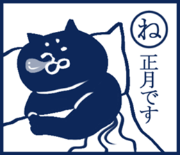 enjoy New Year holidays 4 sticker #6024807