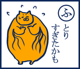 enjoy New Year holidays 4 sticker #6024811