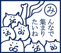 enjoy New Year holidays 4 sticker #6024815