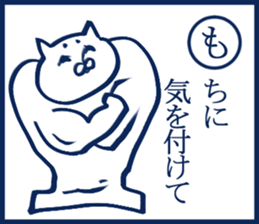 enjoy New Year holidays 4 sticker #6024818