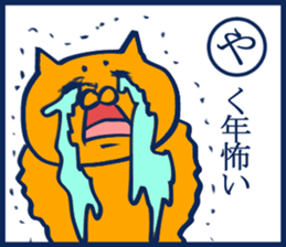 enjoy New Year holidays 4 sticker #6024819