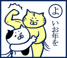 enjoy New Year holidays 4 sticker #6024821