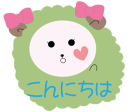 Miss MayMay of sheep sticker #6025244