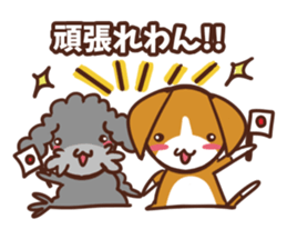 twodogs sticker #6025292