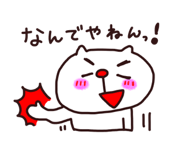 Shironeko and Usakichi sticker #6025455