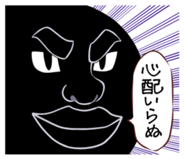 Chonmage sticker #6025588