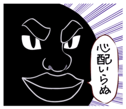 Chonmage sticker #6025588