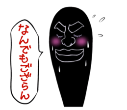 Chonmage sticker #6025598