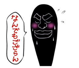 Chonmage sticker #6025598