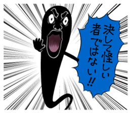 Chonmage sticker #6025611