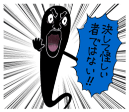 Chonmage sticker #6025611