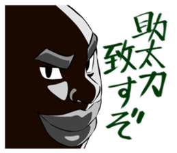 Chonmage sticker #6025612