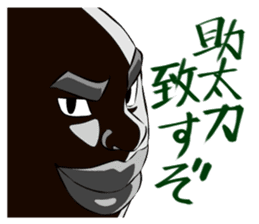 Chonmage sticker #6025612