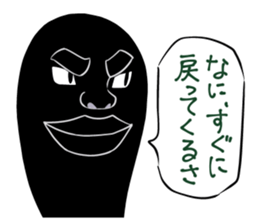 Chonmage sticker #6025616