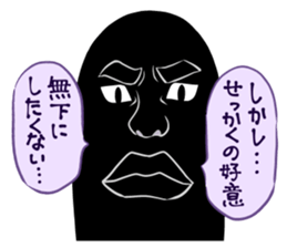 Chonmage sticker #6025618