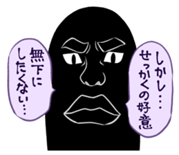 Chonmage sticker #6025618