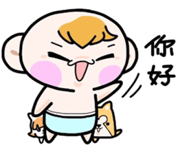 (B.B.B) Bokuwa.Baby.Boy extra1 sticker #6025864