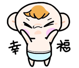 (B.B.B) Bokuwa.Baby.Boy extra1 sticker #6025866