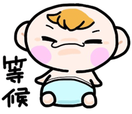 (B.B.B) Bokuwa.Baby.Boy extra1 sticker #6025867