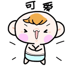 (B.B.B) Bokuwa.Baby.Boy extra1 sticker #6025868