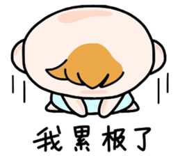 (B.B.B) Bokuwa.Baby.Boy extra1 sticker #6025869