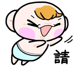 (B.B.B) Bokuwa.Baby.Boy extra1 sticker #6025870