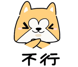 (B.B.B) Bokuwa.Baby.Boy extra1 sticker #6025873